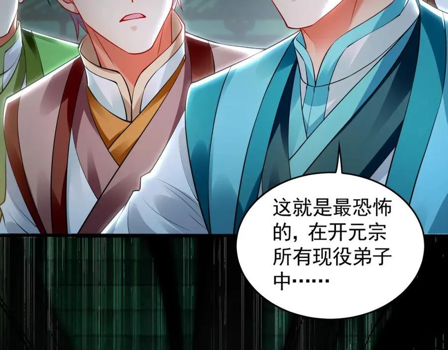 47 今日我必败你！39