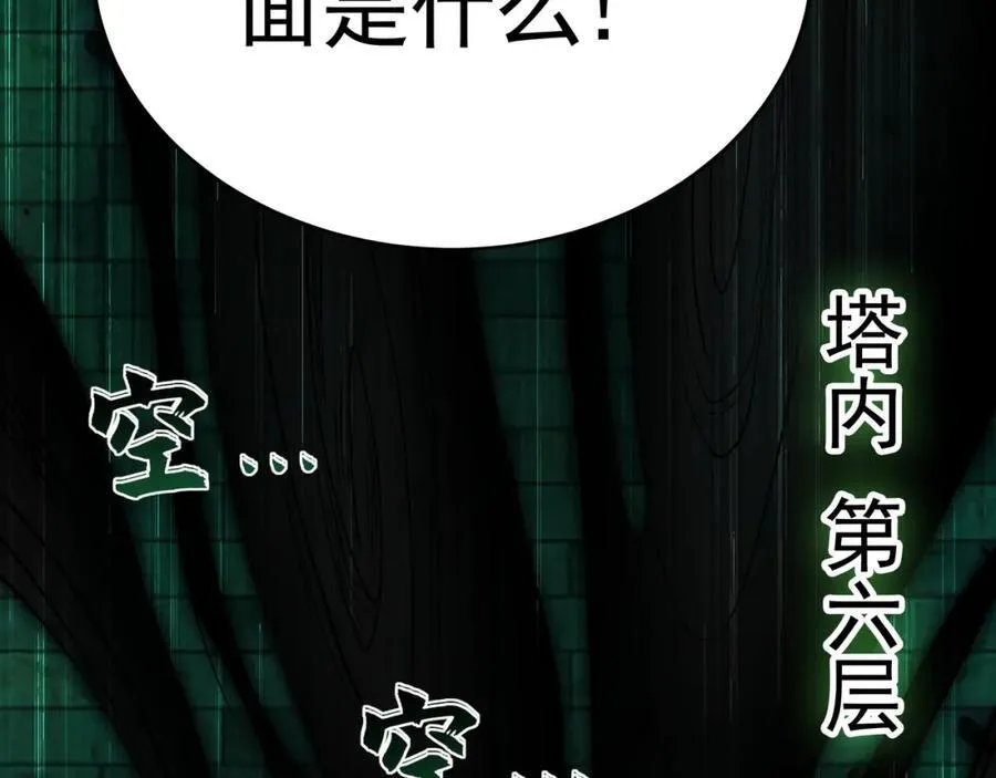 47 今日我必败你！41