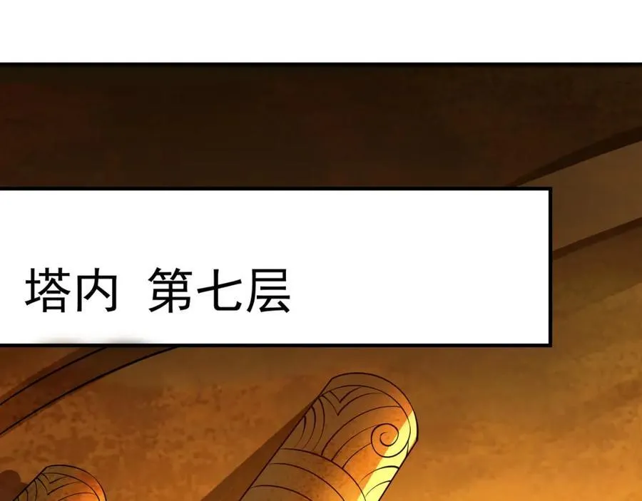 48 不会怜香惜玉的男人62