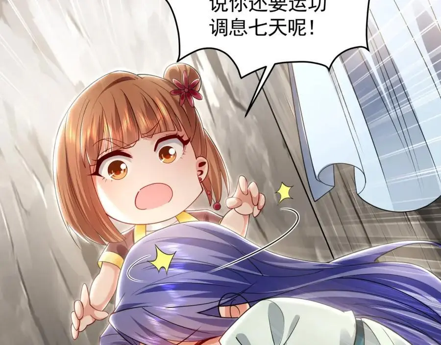 29 和他坦诚相见？！69
