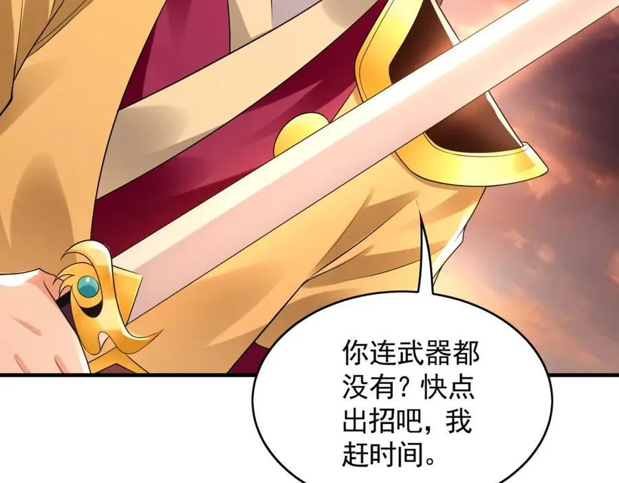 53 你们一起上吧！42