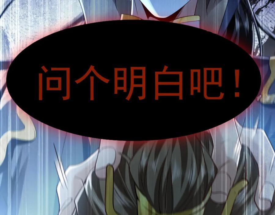 01 觉醒后我一掌封神！171