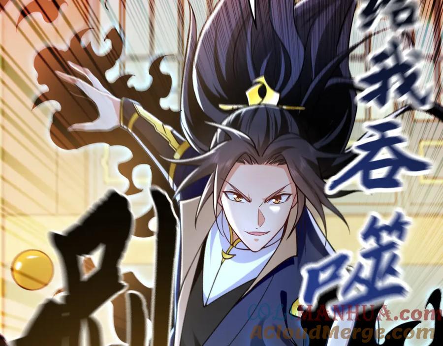 04 洗劫大长老的宝库48