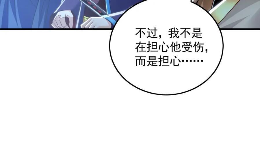 13 玩疯了停不了手啊~94