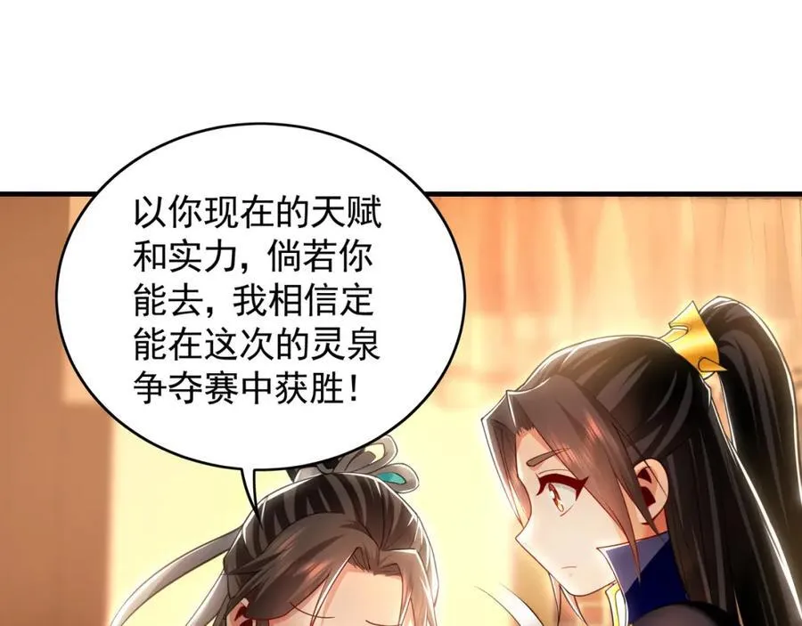 51 秘洞81