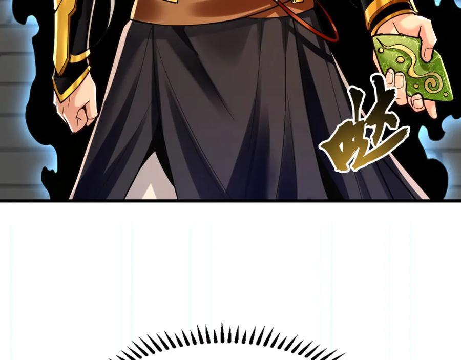 04 洗劫大长老的宝库15