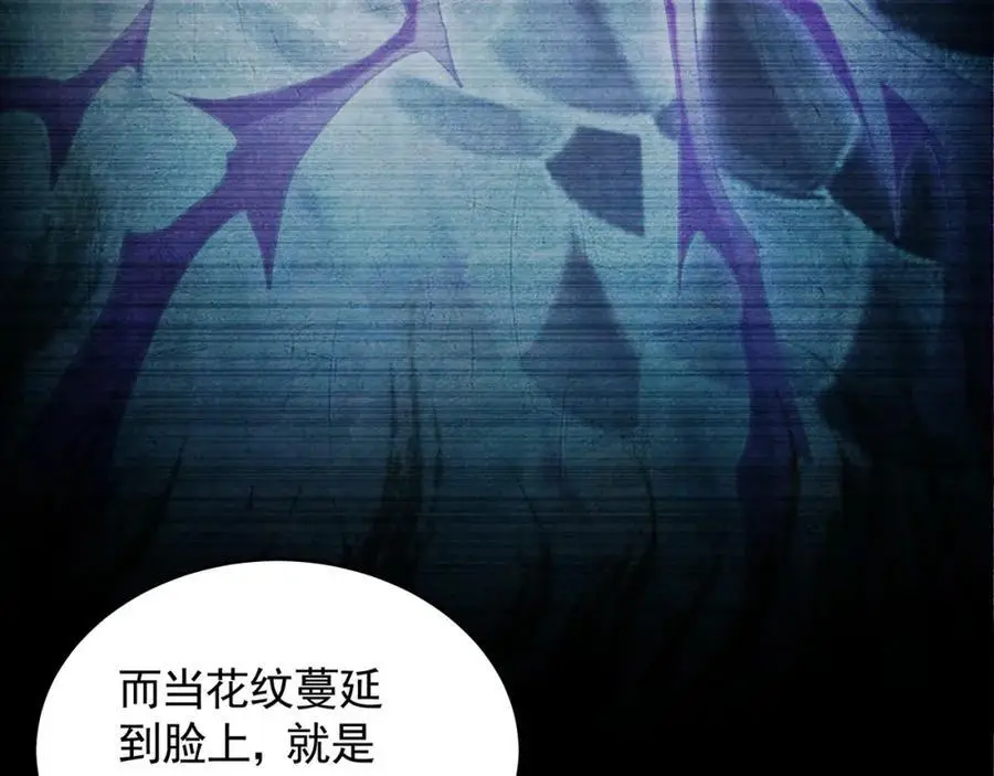 42 你就是我孙女婿！53