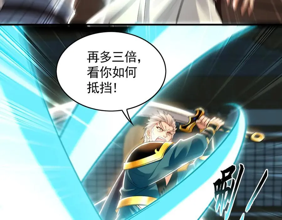 61 这小子身上有秘密50