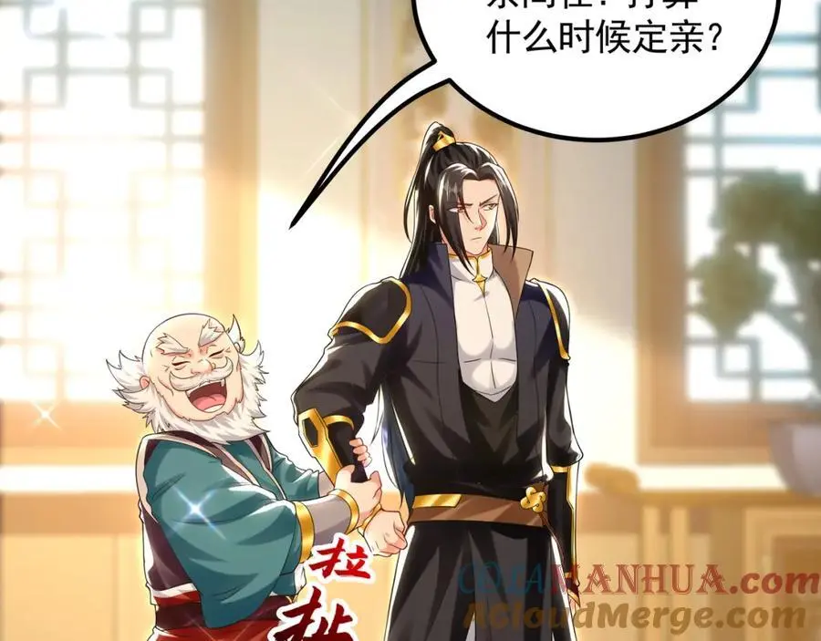 43 心疼4