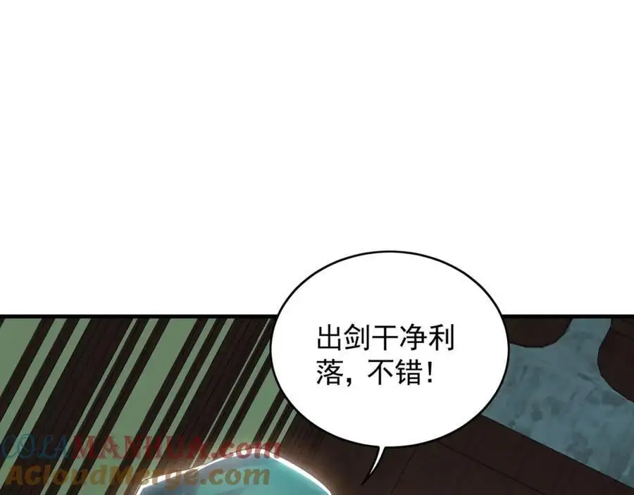 45 不可达到的高度84