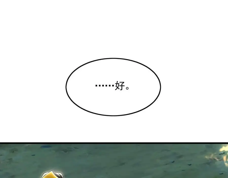 25 致命毒瘴！59