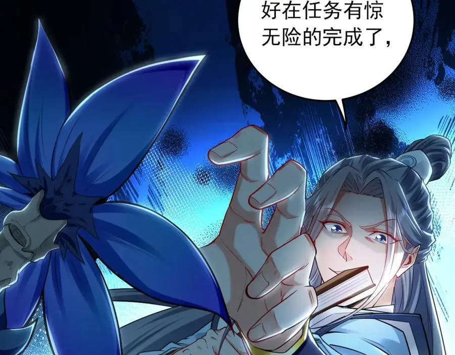 26 识破阴谋诡计123