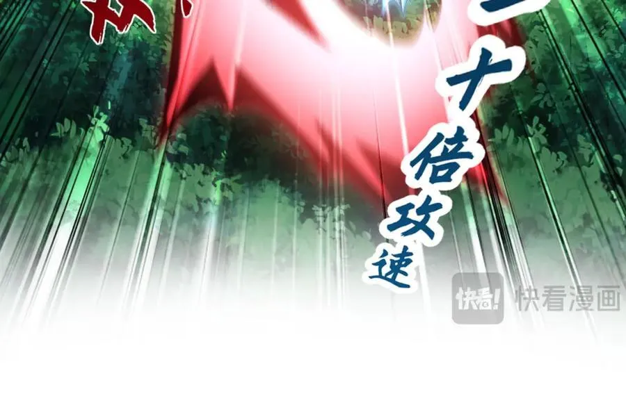 57 妖神之爪65