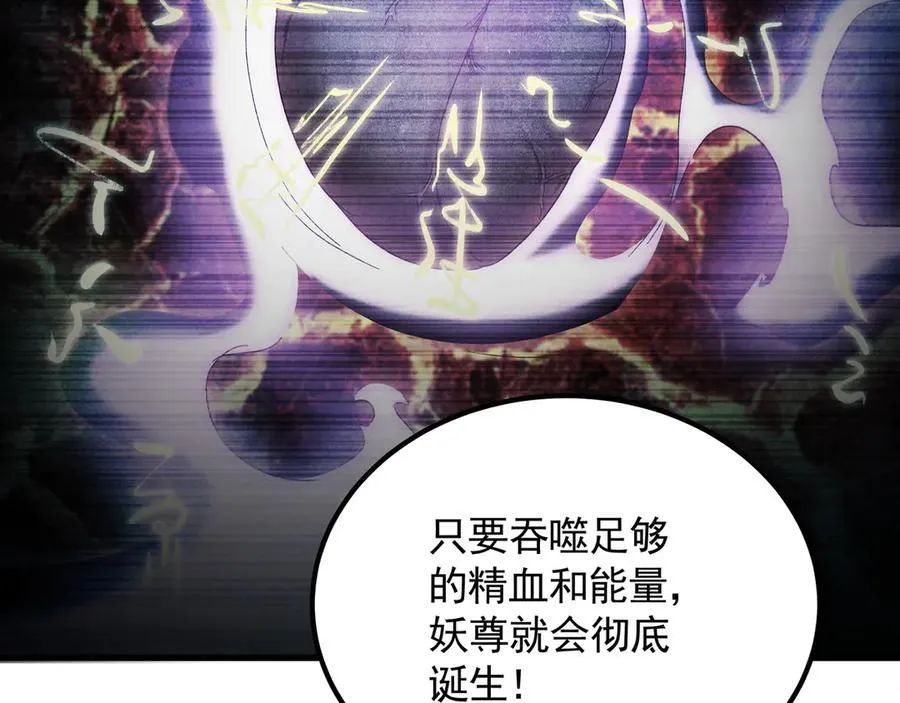 59 人间必将遭受大难！133