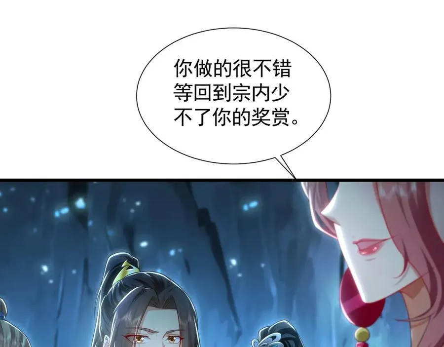 54 反吞噬3