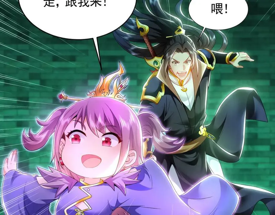 50 叶云通过了七层宝塔？15