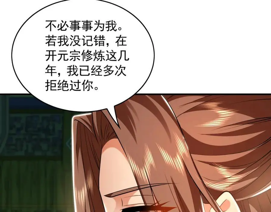 36 聪明的女人43