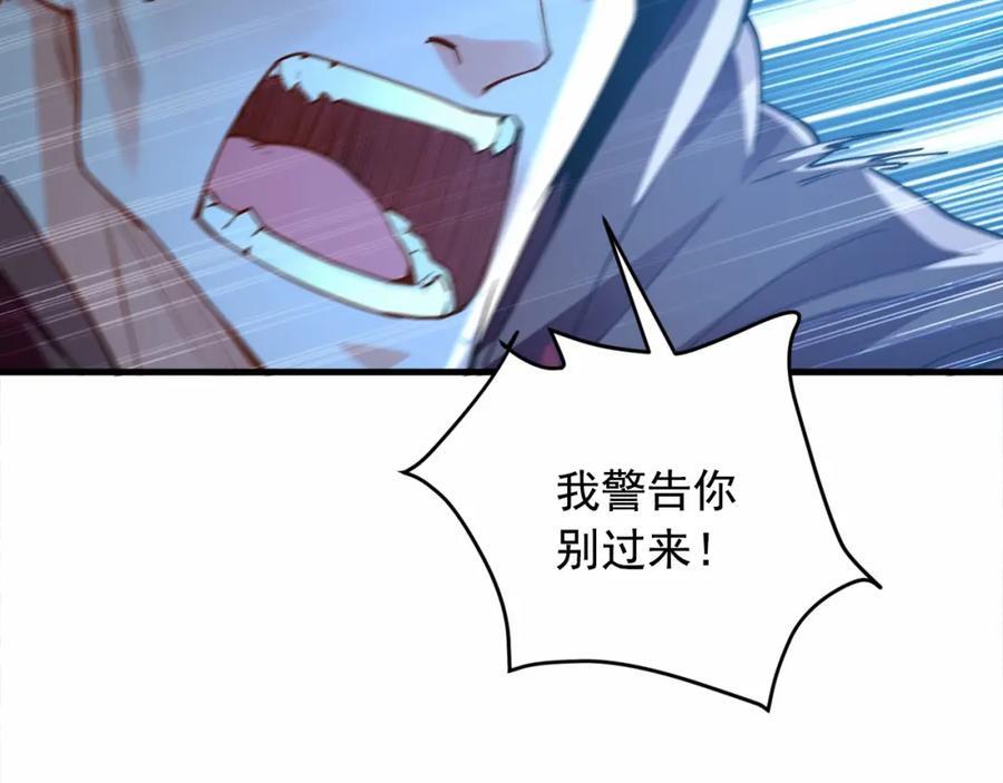 03 他怎么变得这么厉害了？！99