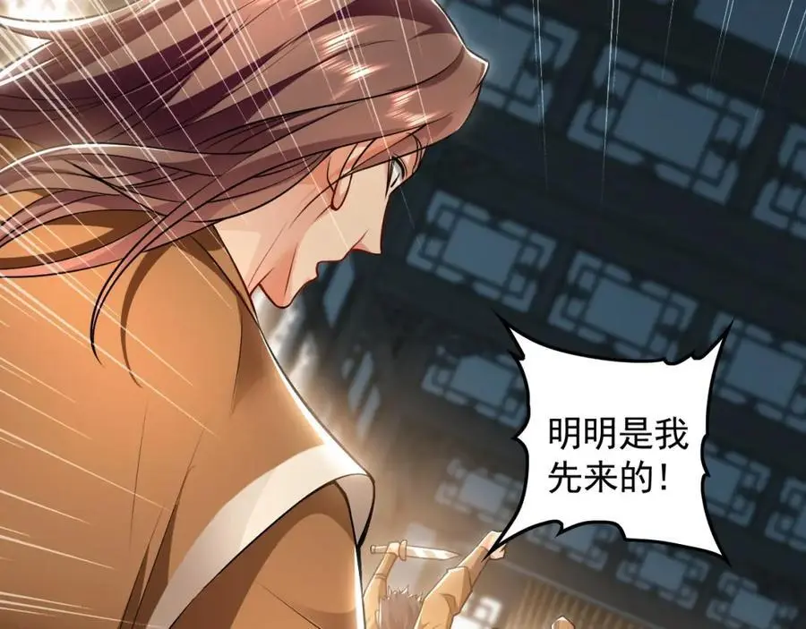 22 让我变强的垫脚石31