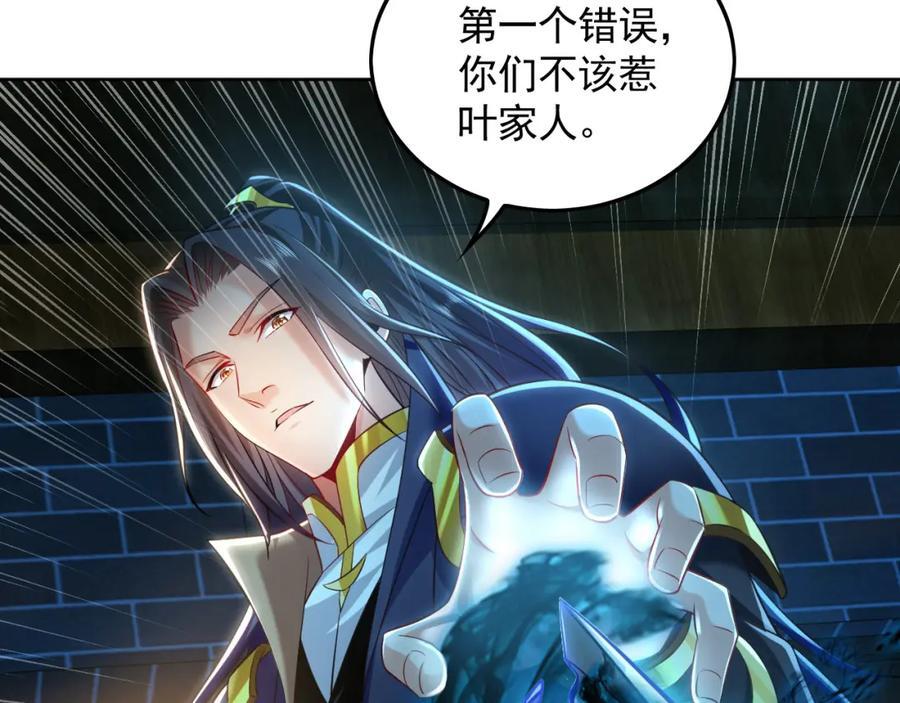 16 城主要见我？11