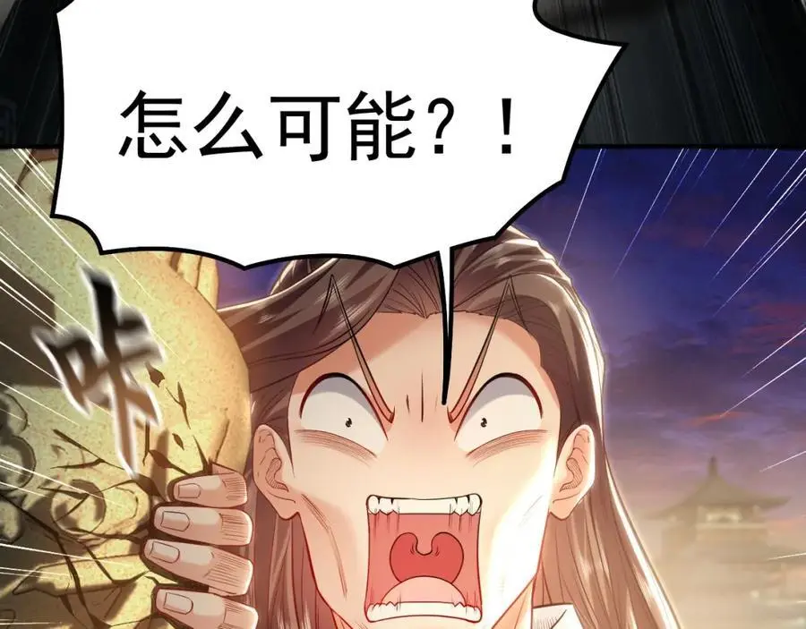 20 输不起就下毒？71
