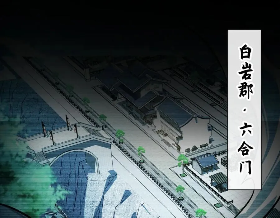 51 秘洞59