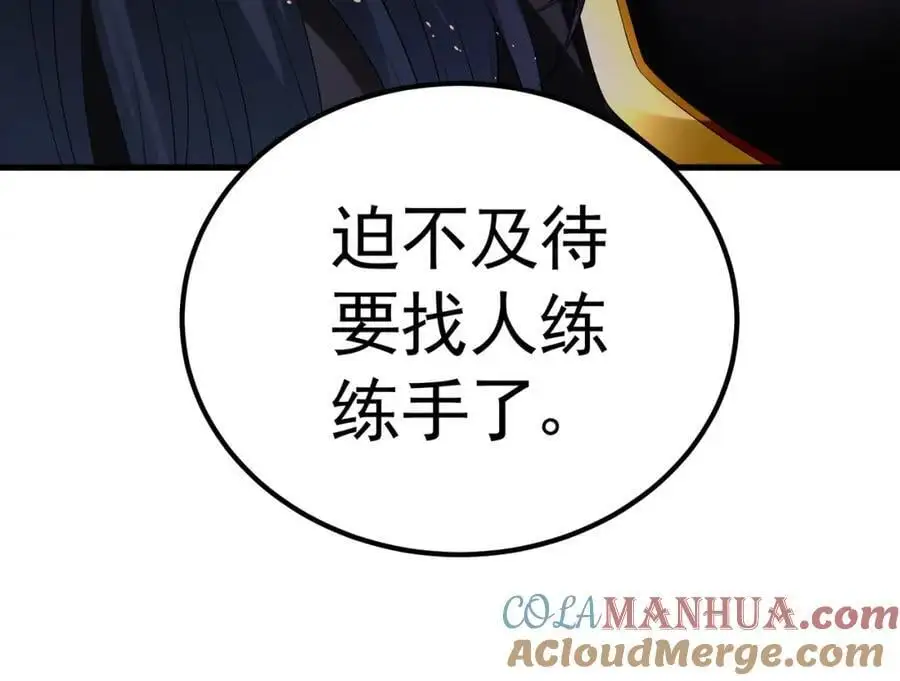 46 找人练练手~84