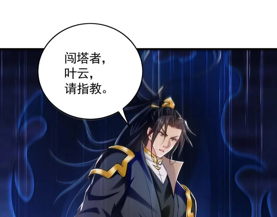 48 不会怜香惜玉的男人73