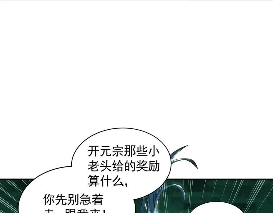 50 叶云通过了七层宝塔？14