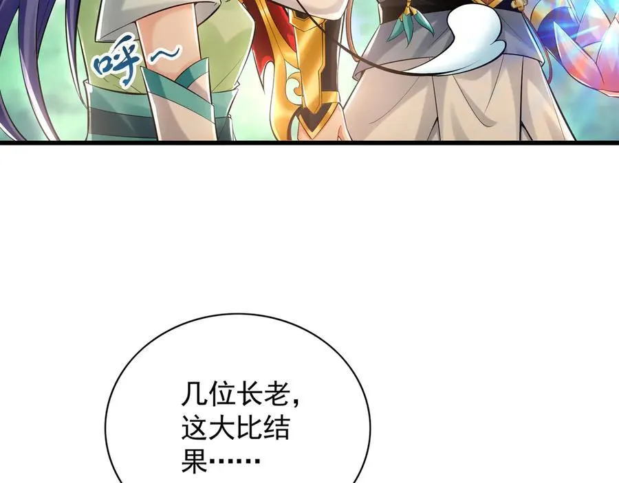 63 清理门户22