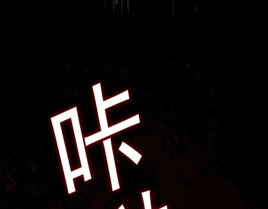 01 觉醒后我一掌封神！45