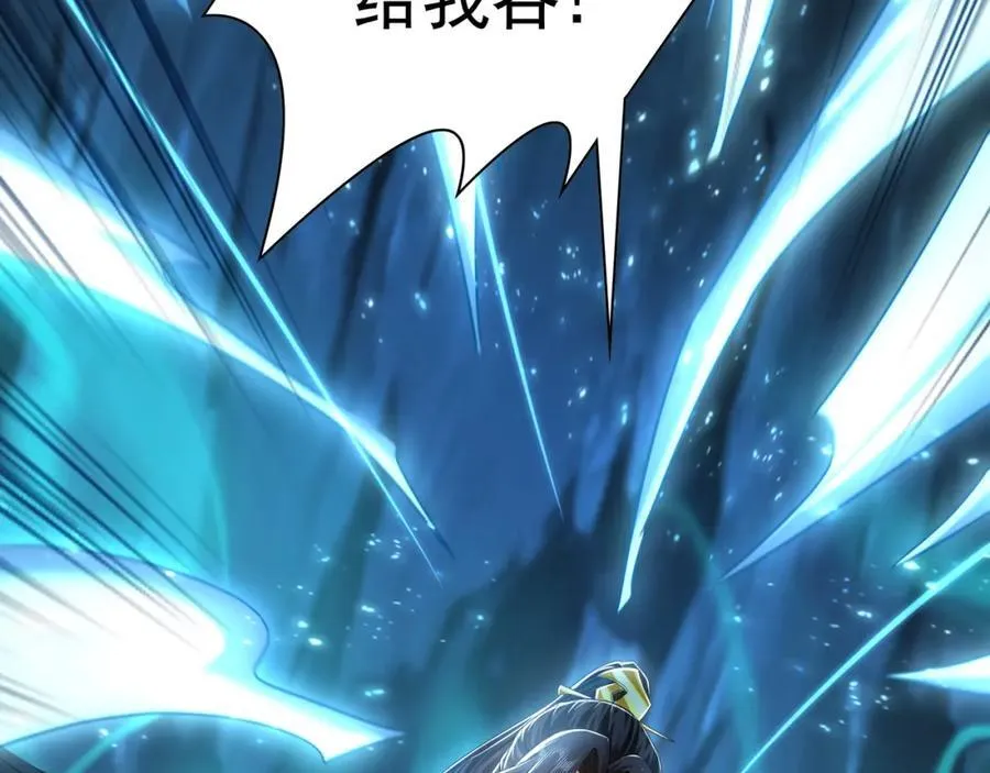 54 反吞噬83