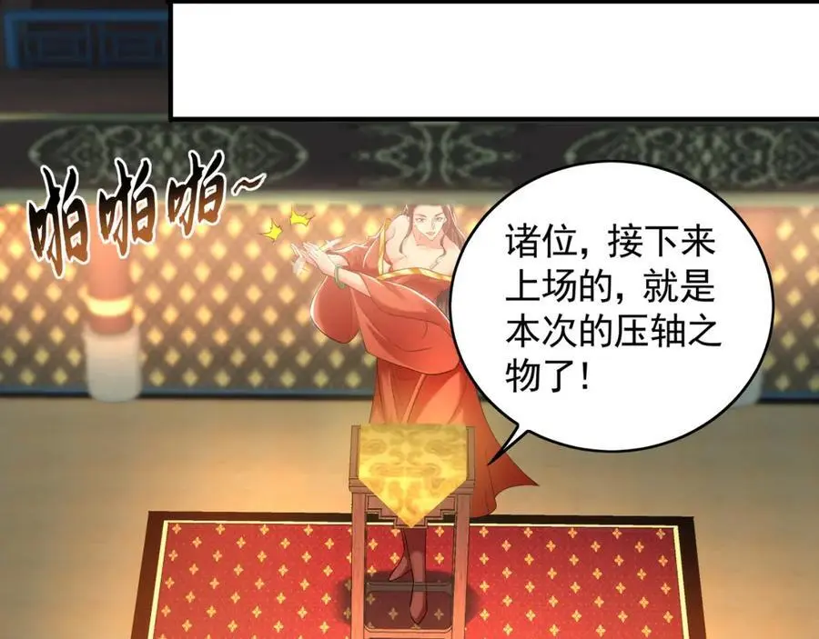 37 被包养的感觉？？38