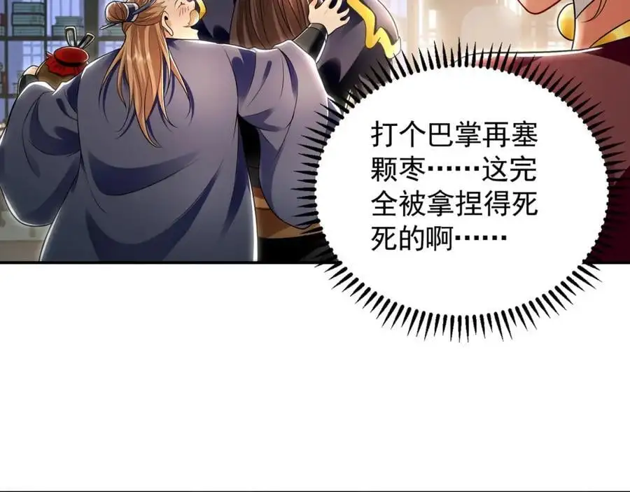 28 活不过三日62