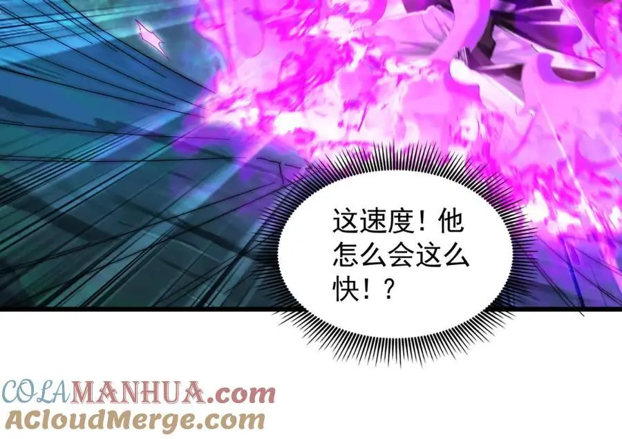 41 爆血术！8