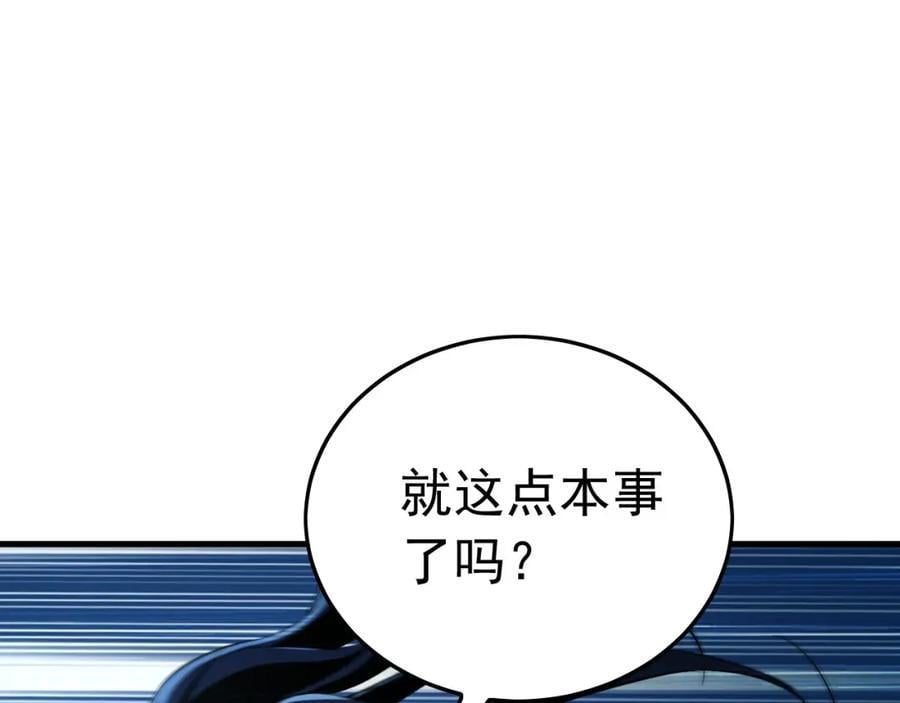 14 男人慢了可不行63