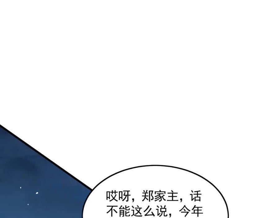10 开启新副本！115