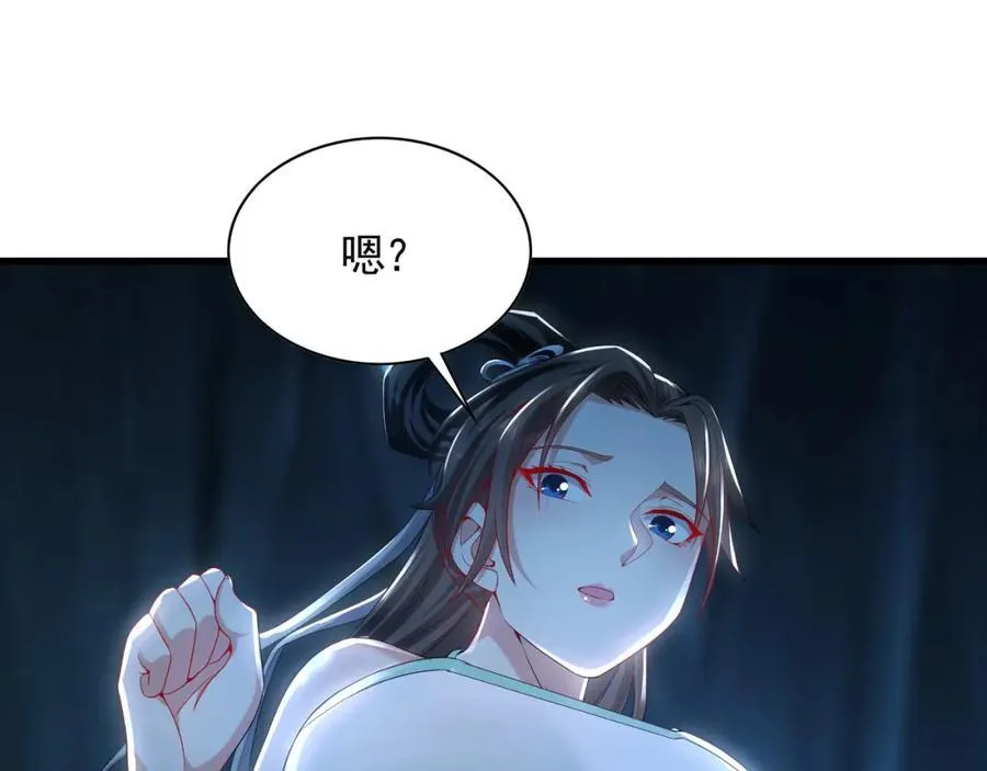 55 灵力全部被夺走？！69