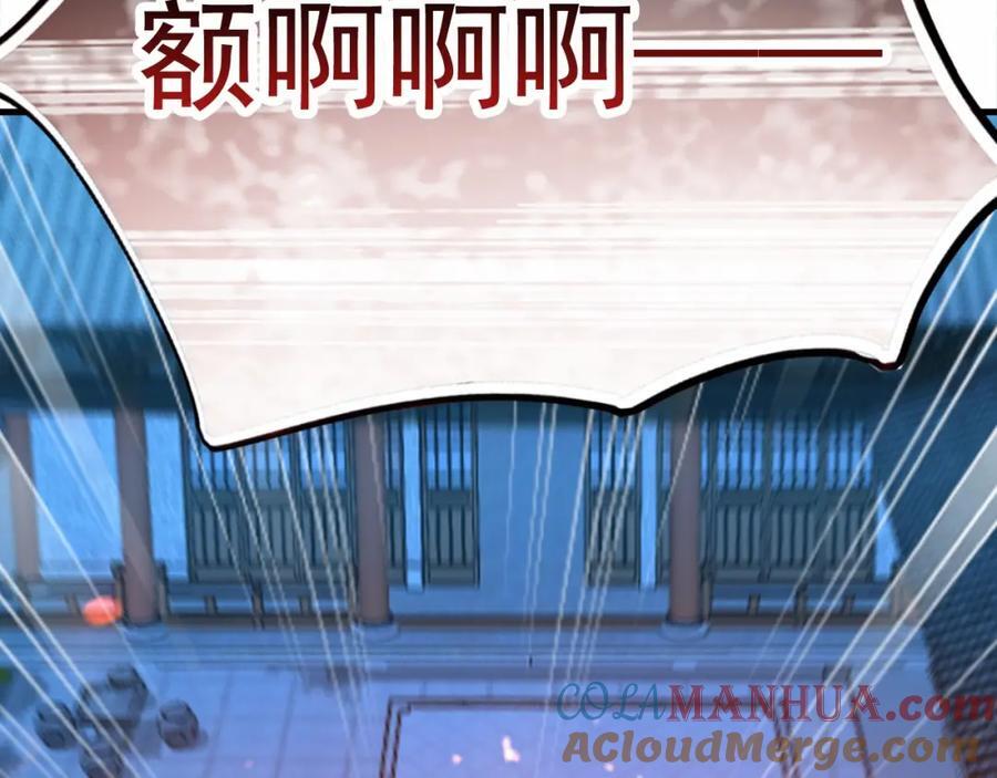 03 他怎么变得这么厉害了？！104