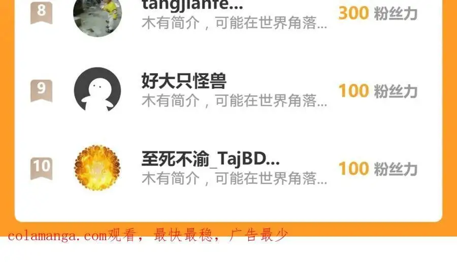 44 以实力震碎炼灵阁105
