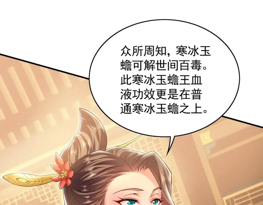 37 被包养的感觉？？47