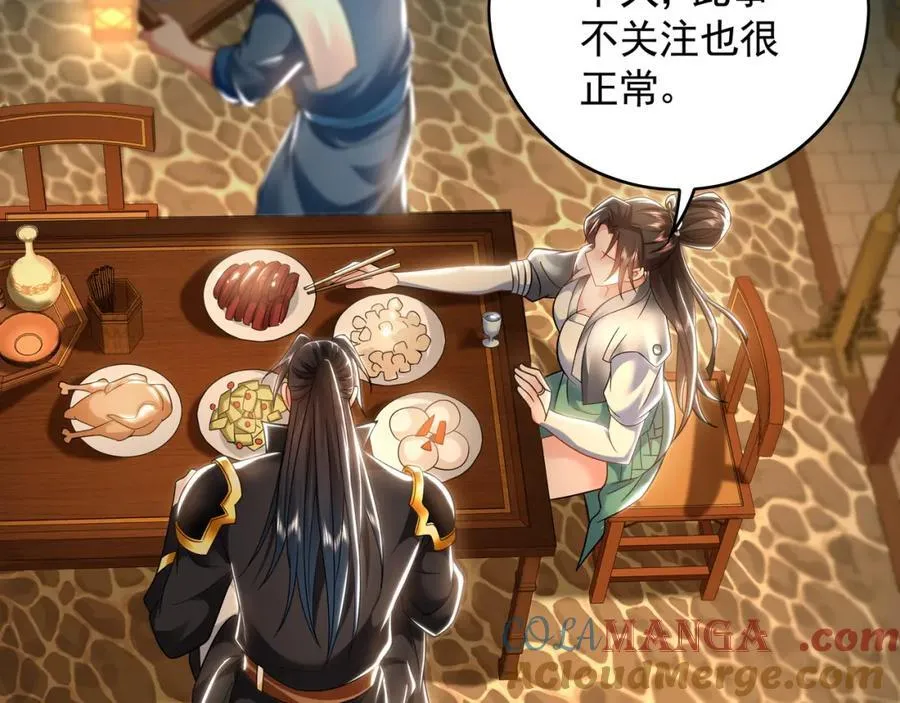 51 秘洞44