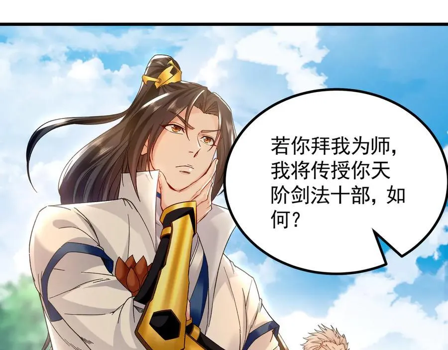 63 清理门户63