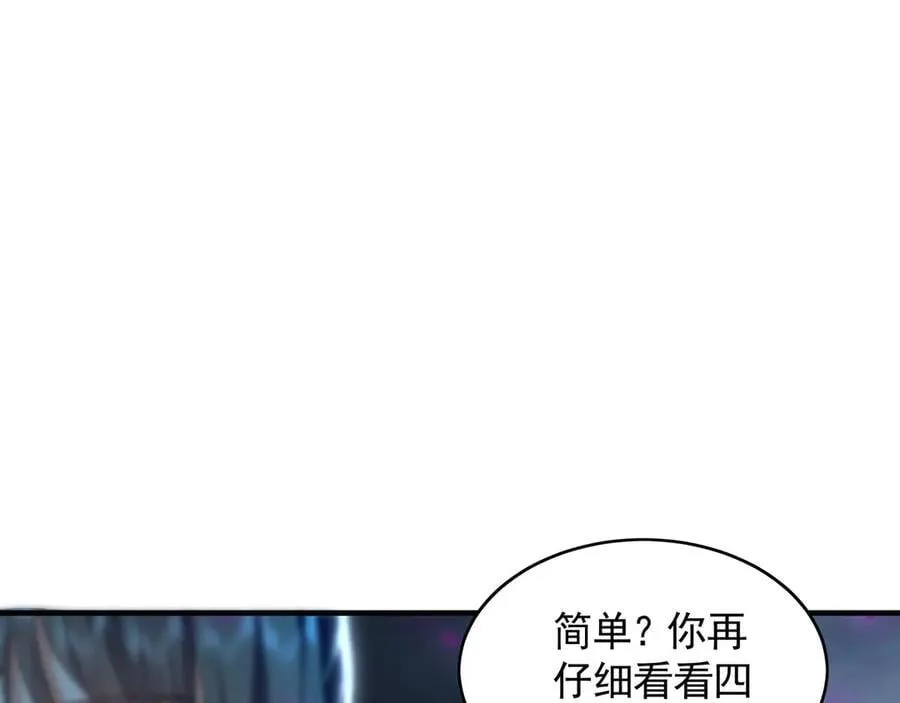 66 狂暴的力量5