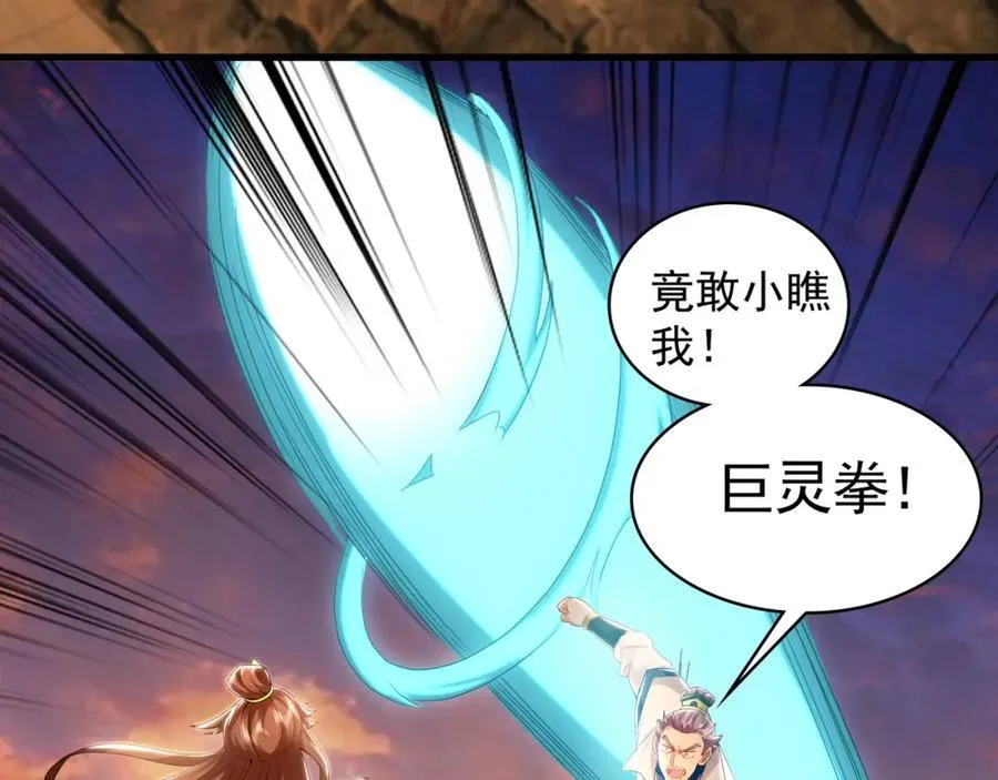 52 看来是场硬仗了59
