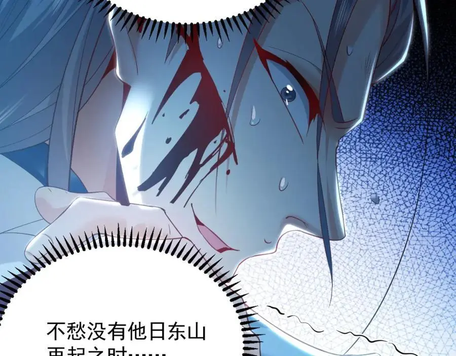 27 你我之间只能你死85