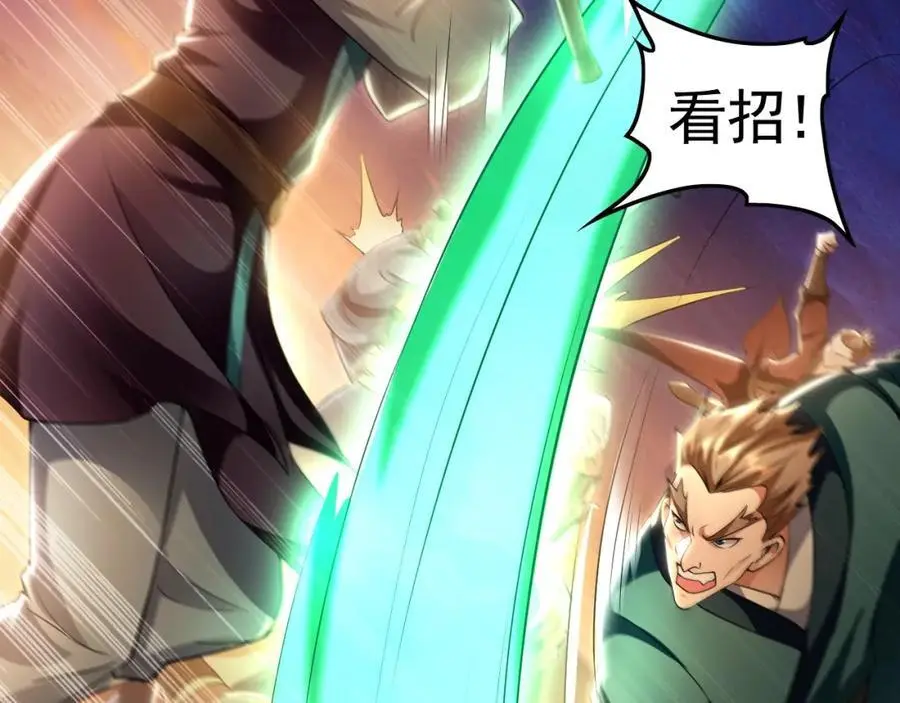 20 输不起就下毒？25