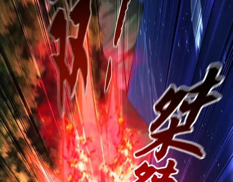 41 爆血术！63