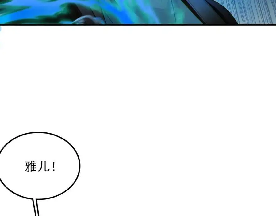 17 现在的叶家不需要任何人庇护！5