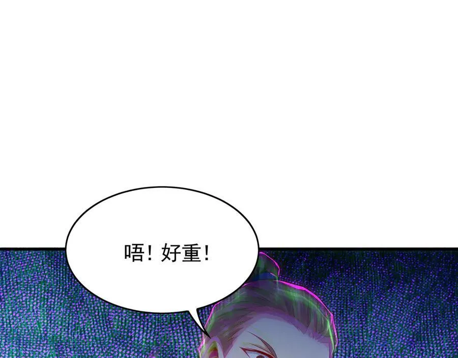 60 比武大赛正式开始66